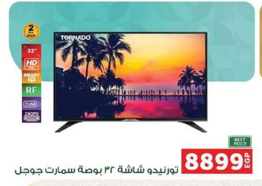 available at بنده in Egypt - القاهرة