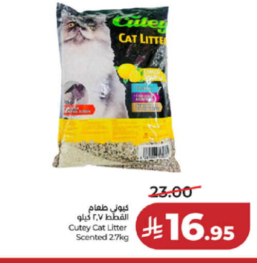 available at LULU Hypermarket in KSA, Saudi Arabia, Saudi - Khamis Mushait