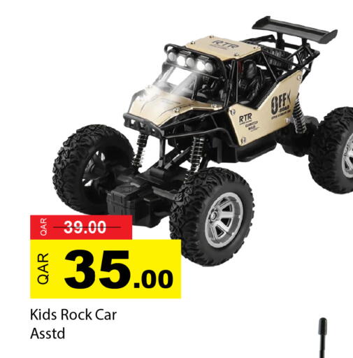 available at جي-ماكس هايبرماركت in قطر - الوكرة