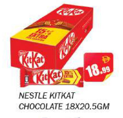 available at Souk Al Mubarak Hypermarket in UAE - Sharjah / Ajman