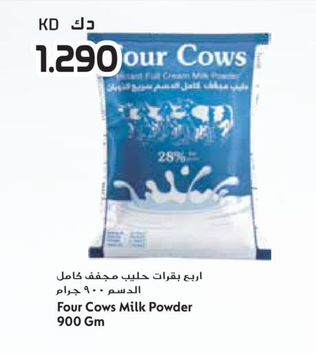 available at جراند هايبر in الكويت - مدينة الكويت