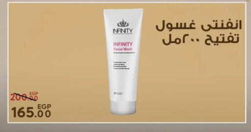 available at سراى ماركت in Egypt - القاهرة