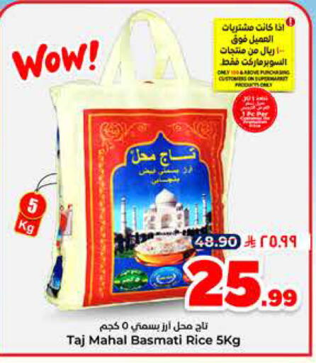 available at Hyper Al Wafa in KSA, Saudi Arabia, Saudi - Al Hasa