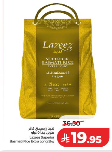 available at لولو هايبرماركت in مملكة العربية السعودية, السعودية, سعودية - الرياض