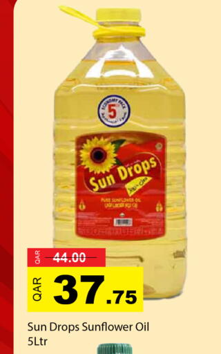 available at G MAX Hypermarket in Qatar - Al Rayyan