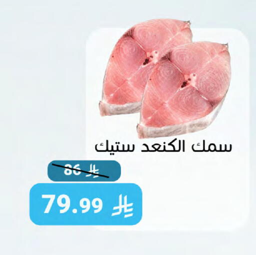 available at اسواق المنتزه in مملكة العربية السعودية, السعودية, سعودية - سيهات