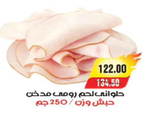 available at آي ماركت in Egypt - القاهرة