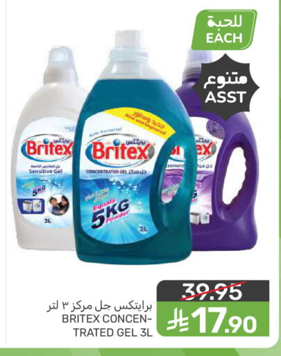 available at  مـزايــا in مملكة العربية السعودية, السعودية, سعودية - سيهات