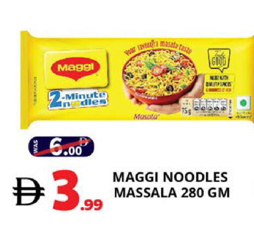 available at EXPRESS AL MADEENA HYPERMARKET LLC in UAE - Abu Dhabi