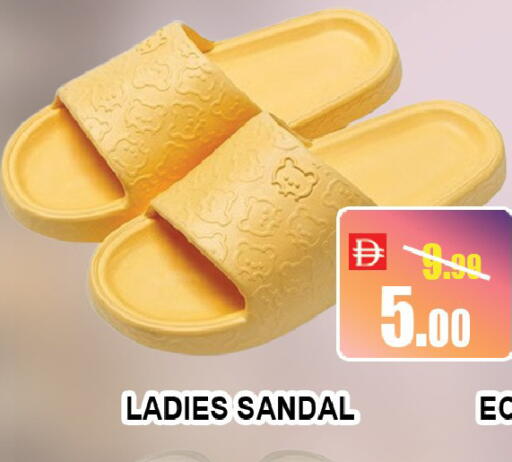 available at ليبتس هايبرماركت in الإمارات العربية المتحدة , الامارات - ٱلْعَيْن‎