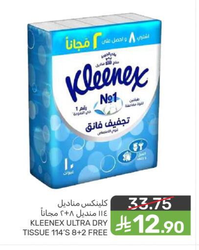 available at  مـزايــا in مملكة العربية السعودية, السعودية, سعودية - سيهات