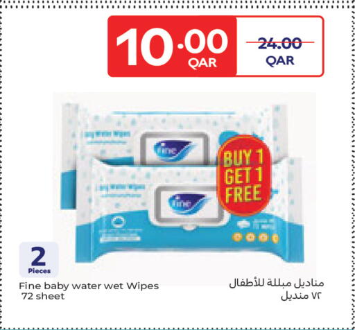 available at كارفور in قطر - الدوحة