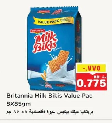 available at نستو هايبر ماركت in الكويت - مدينة الكويت