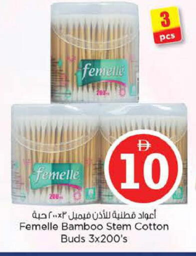 available at Nesto Hypermarket in UAE - Abu Dhabi