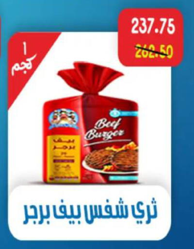 available at آي ماركت in Egypt - القاهرة