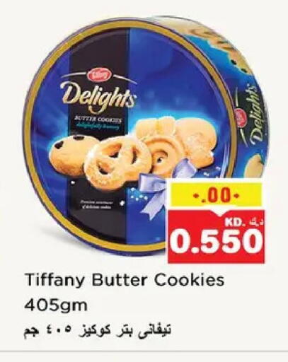 available at نستو هايبر ماركت in الكويت - مدينة الكويت