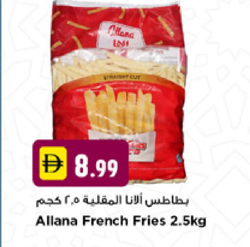 available at New Mart Hypermarket in UAE - Dubai