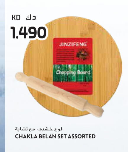 available at Grand Hyper in Kuwait - Kuwait City