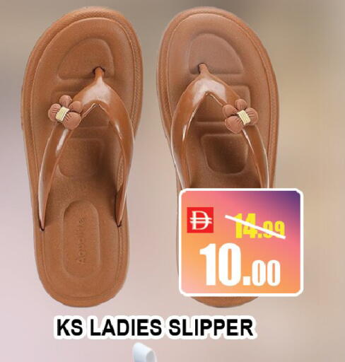 available at ليبتس هايبرماركت in الإمارات العربية المتحدة , الامارات - ٱلْعَيْن‎