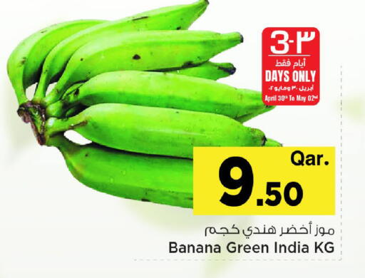 Banana available at Mark & Save  in Qatar - Al Wakra