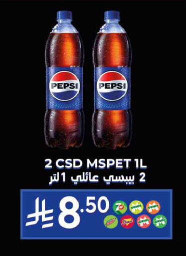 available at أسواق التميمي in مملكة العربية السعودية, السعودية, سعودية - الرس