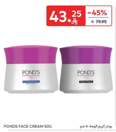 available at Carrefour in KSA, Saudi Arabia, Saudi - Jeddah