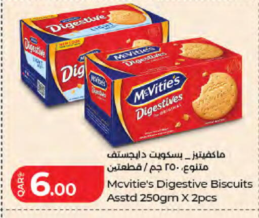 available at لولو هايبرماركت in قطر - الدوحة