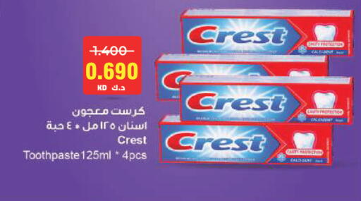 available at لولو هايبر ماركت in الكويت - مدينة الكويت