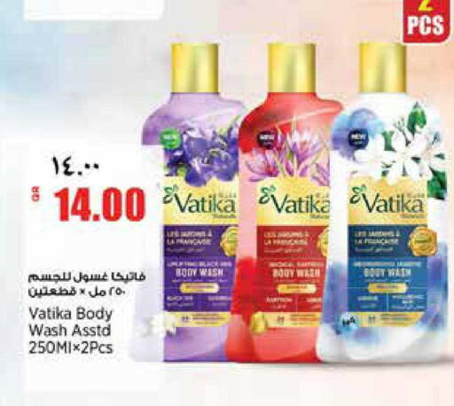 available at Retail Mart in Qatar - Doha