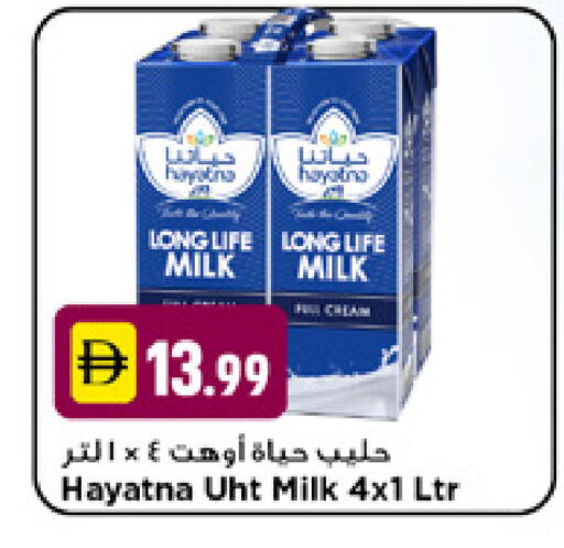 available at نيومارت هايبرماركت in الإمارات العربية المتحدة , الامارات - دبي