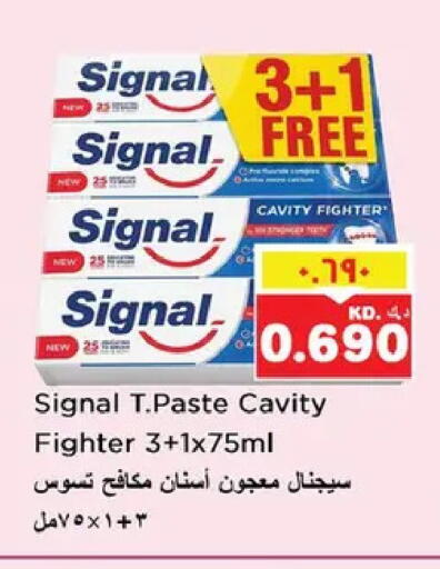 available at نستو هايبر ماركت in الكويت - مدينة الكويت