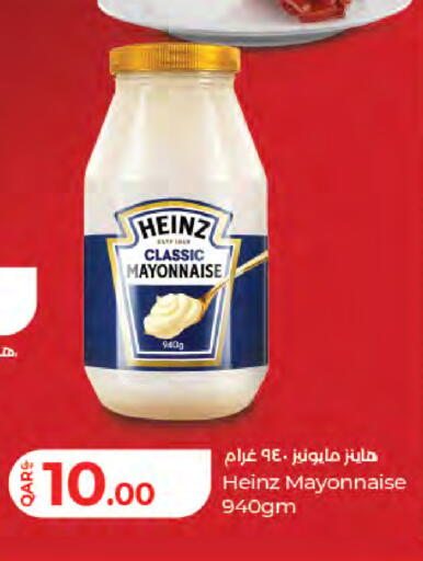 available at LuLu Hypermarket in Qatar - Al Wakra