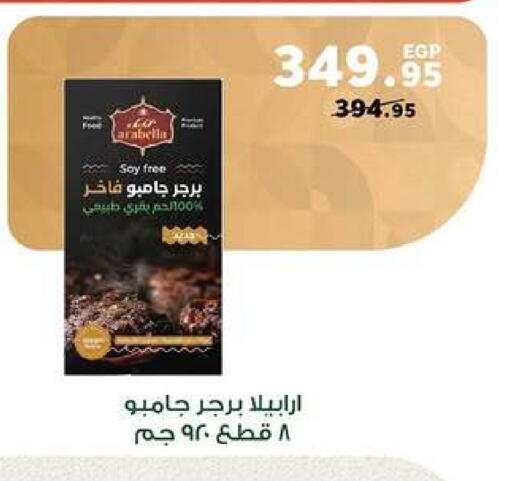 available at Panda  in Egypt - Cairo