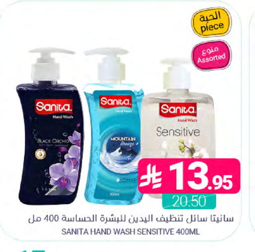 available at Muntazah Markets in KSA, Saudi Arabia, Saudi - Saihat