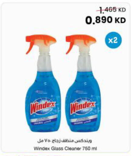 available at مركز سلطان in الكويت - مدينة الكويت