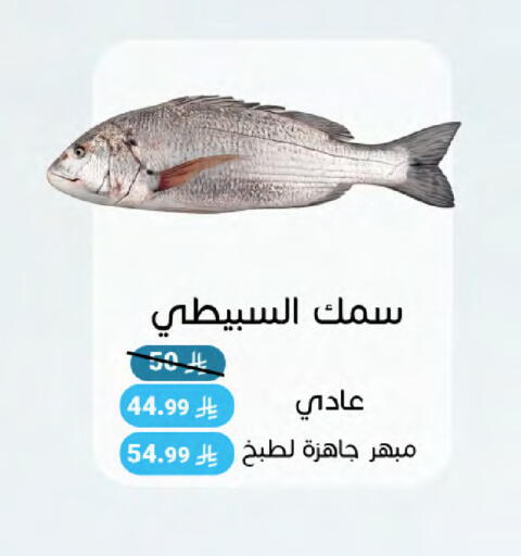 available at اسواق المنتزه in مملكة العربية السعودية, السعودية, سعودية - سيهات