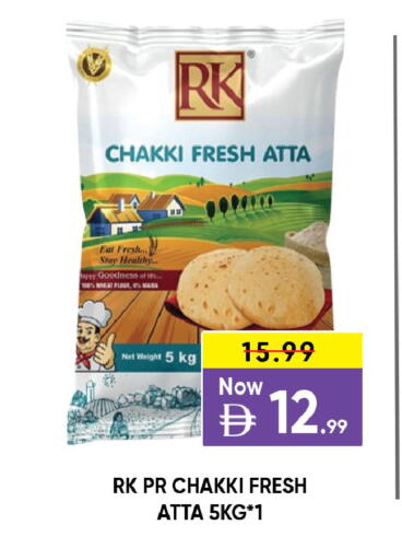 available at Leptis Hypermarket  in UAE - Al Ain