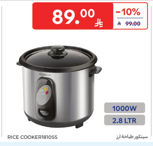 available at كارفور in مملكة العربية السعودية, السعودية, سعودية - الخبر‎