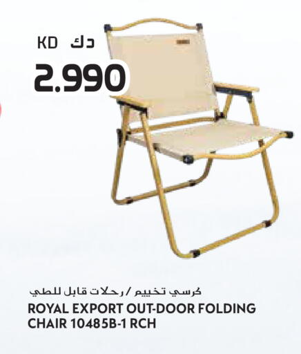 available at جراند هايبر in الكويت - مدينة الكويت