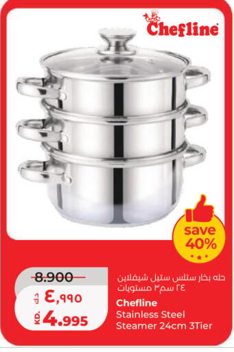 available at لولو هايبر ماركت in الكويت - مدينة الكويت