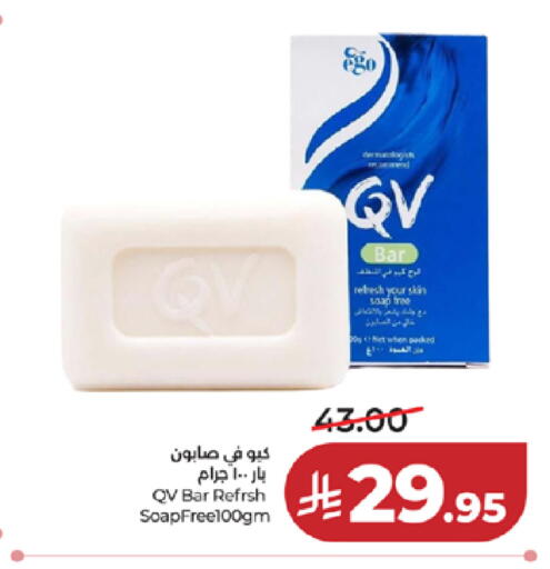 available at لولو هايبرماركت in مملكة العربية السعودية, السعودية, سعودية - خميس مشيط