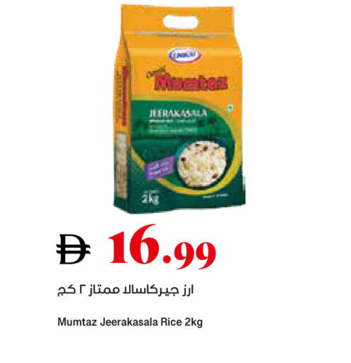 available at Trolleys Supermarket in UAE - Sharjah / Ajman