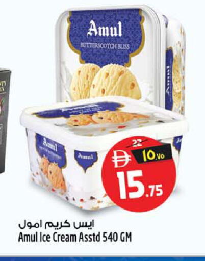 available at سفاري هايبرماركت in الإمارات العربية المتحدة , الامارات - الشارقة / عجمان