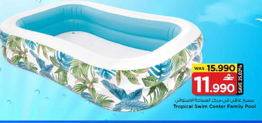 available at MARK & SAVE in Oman - Muscat