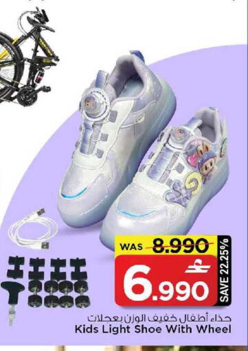 available at MARK & SAVE in Oman - Muscat