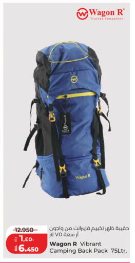 available at لولو هايبر ماركت in الكويت - مدينة الكويت