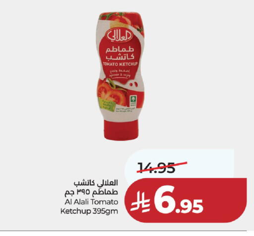 Tomato available at لولو هايبرماركت in مملكة العربية السعودية, السعودية, سعودية - عنيزة