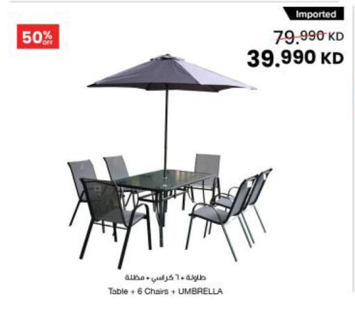 available at مركز سلطان in الكويت - مدينة الكويت