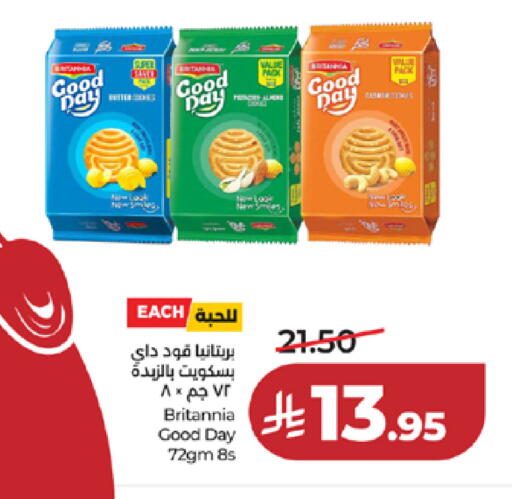 available at LULU Hypermarket in KSA, Saudi Arabia, Saudi - Tabuk