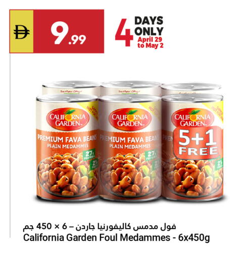 available at Grand Emirates Market in UAE - Abu Dhabi